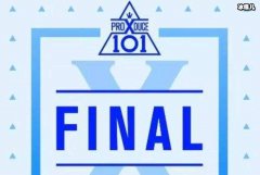 PDX101, 龭عԭ