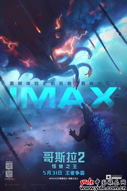 IMAX 3D˹2ϺƬ˷ȫ ޶Ծ춯