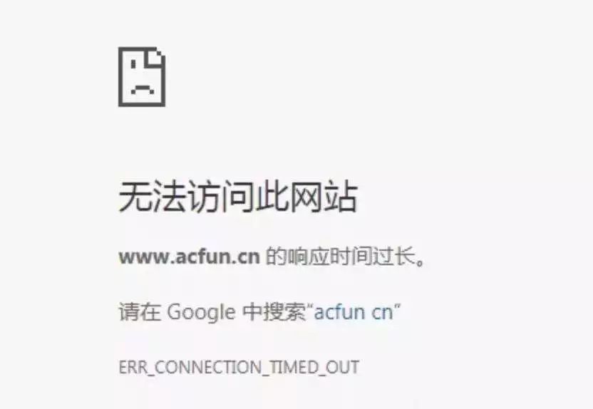 AcFunվˣ